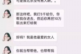 海口如何避免债务纠纷？专业追讨公司教您应对之策