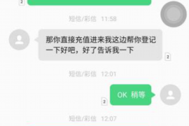 海口专业催债公司的市场需求和前景分析