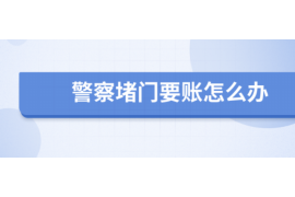 海口海口的要账公司在催收过程中的策略和技巧有哪些？